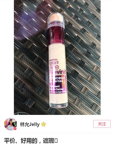 深扒明星护肤,深扒韩国护肤品