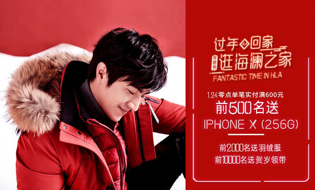 今天年货节，分享点大折扣店铺吧