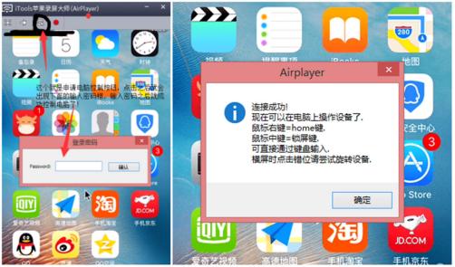 ios11无法关闭后台,ios11无法投屏两种解决方法