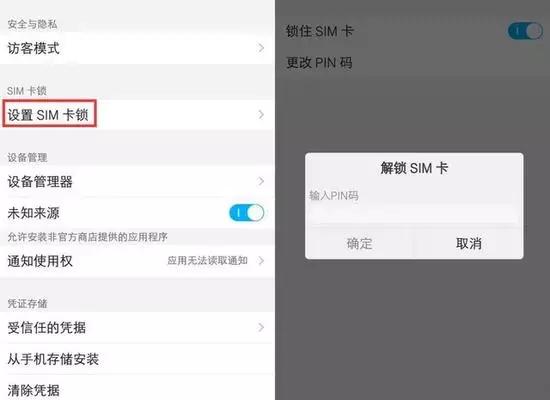 手机被偷莫慌张！抓紧黄金2分钟，或许还有救！