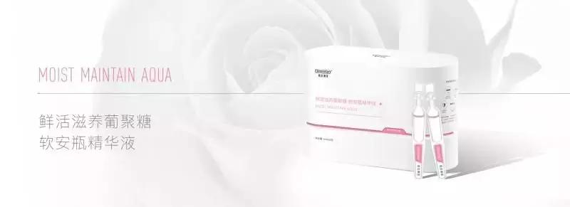 肌本演绎葡聚糖精华液好用吗,肌本演绎葡聚糖精华液效果怎么样