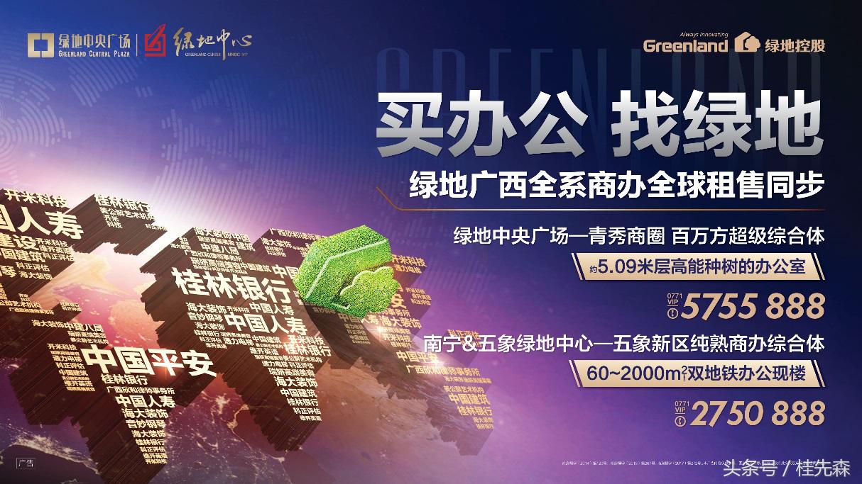 顶级儿童教育机构“番茄田”首入南宁，选址竟是看上了这个地方