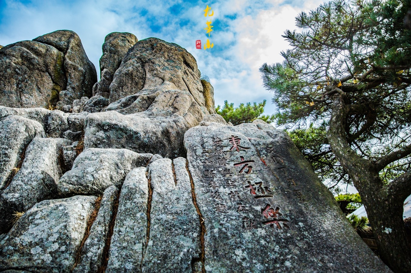 登九华山要多少时间,登九华山多少台阶