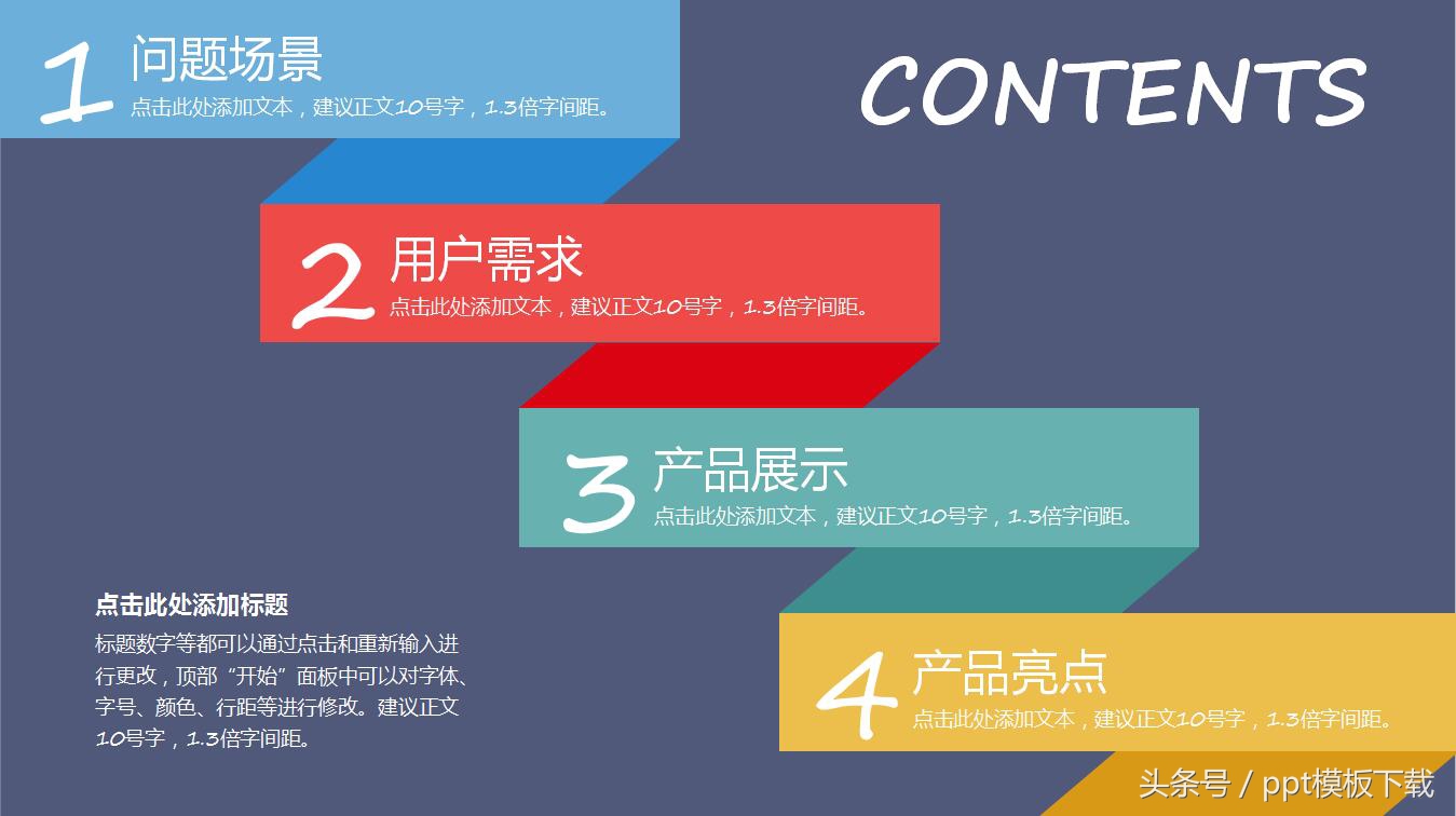浜у搧鎺ㄥ箍璁茶Вppt,鍐滀骇鍝佹姈闊虫帹骞挎柟妗坧pt