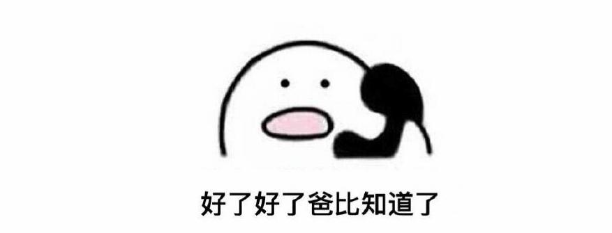 史上最奇葩的辞职理由大合集，每一条都超经典！｜营销故事会