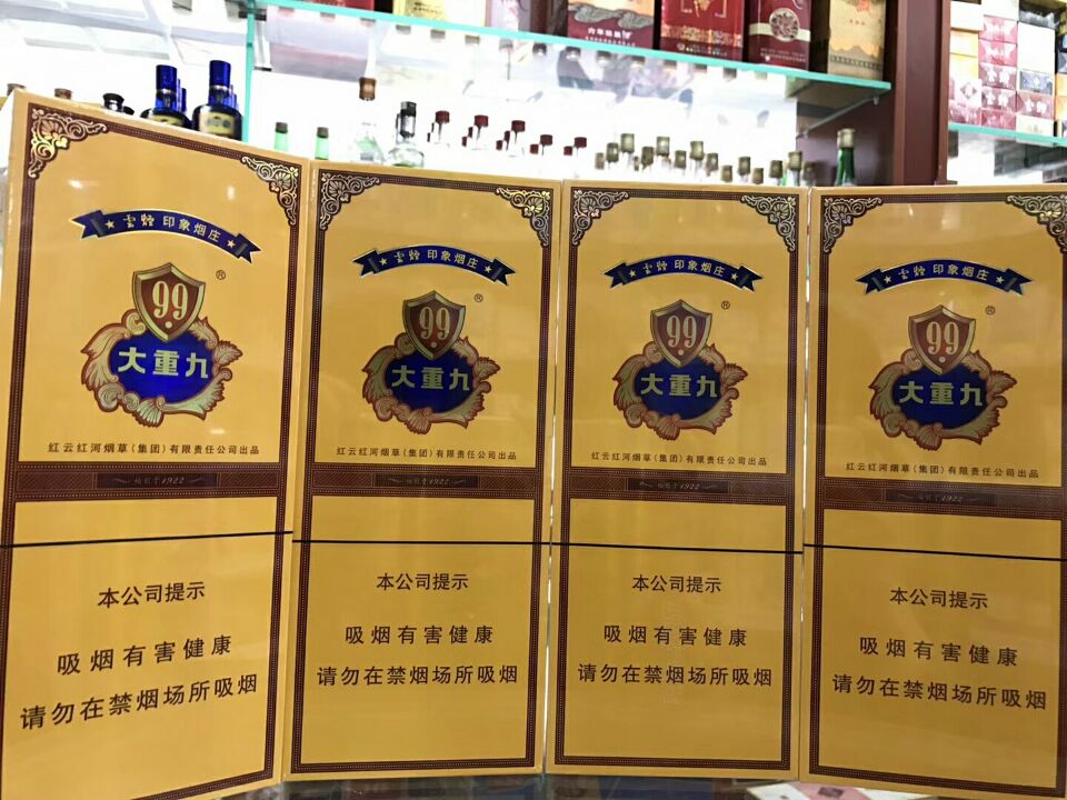 国产第一款细支香烟,细支国产香烟