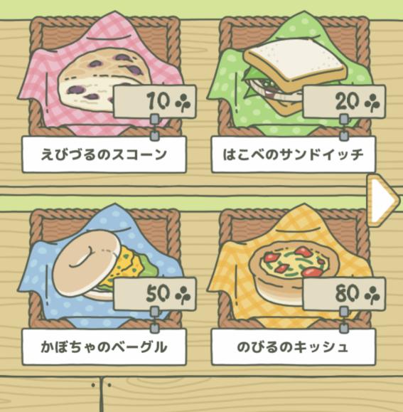 小青蛙去旅游,小青蛙旅行去哪里