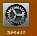 苹果笔记本mac系统操作教程,苹果笔记本电脑macos系统教程