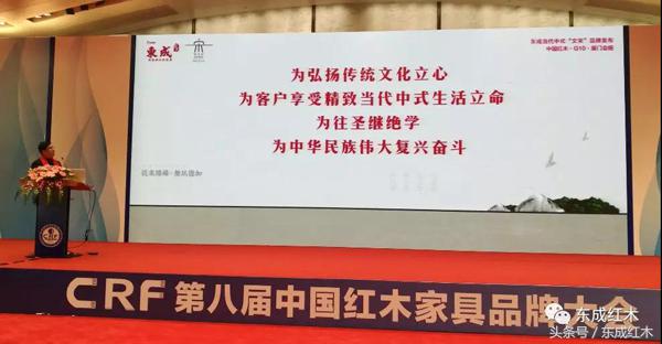 金砖国际舞台，这个黑酸枝当代中式品牌走向世界！