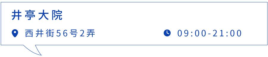 朱家尖吃喝玩乐攻略,去朱家角点什么好吃