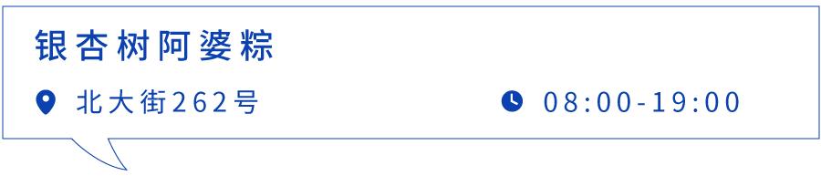 朱家尖吃喝玩乐攻略,去朱家角点什么好吃