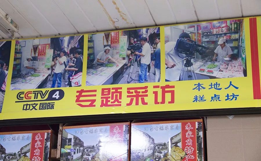 朱家尖吃喝玩乐攻略,去朱家角点什么好吃