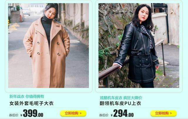 170斤胖女孩穿衣服,180斤胖mm选衣服关键词