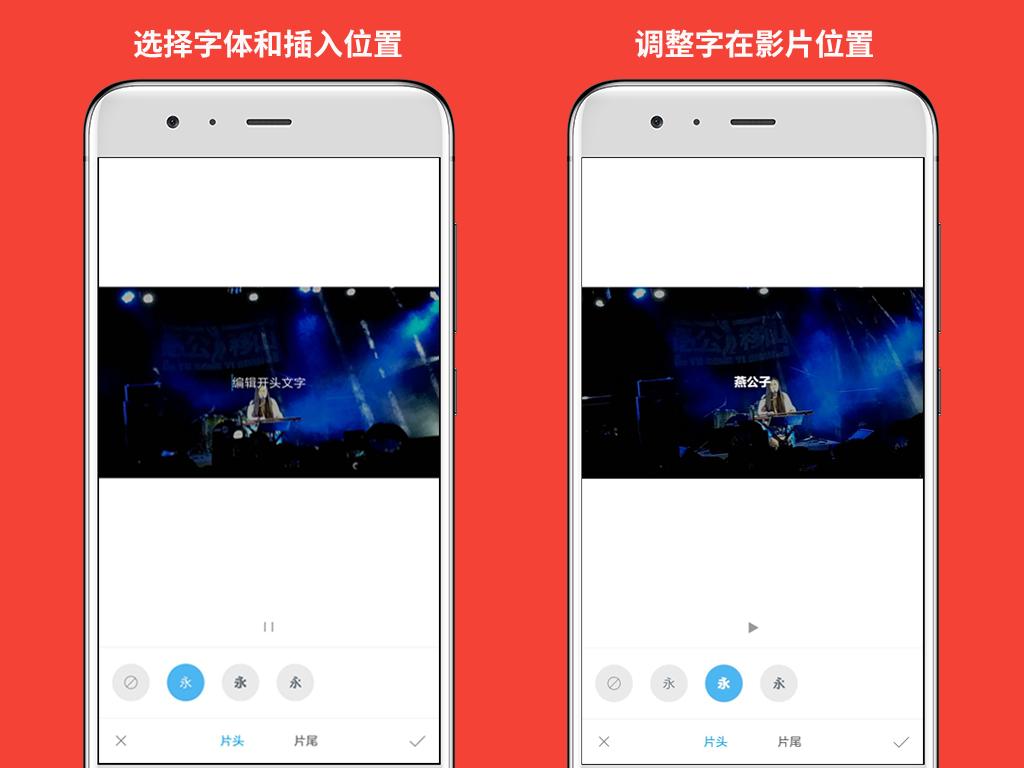 小米手机怎样学剪辑视频教程,小米手机视频剪辑技巧教学