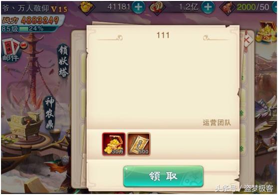 手游为什么很多游戏托,游戏里真的有托吗