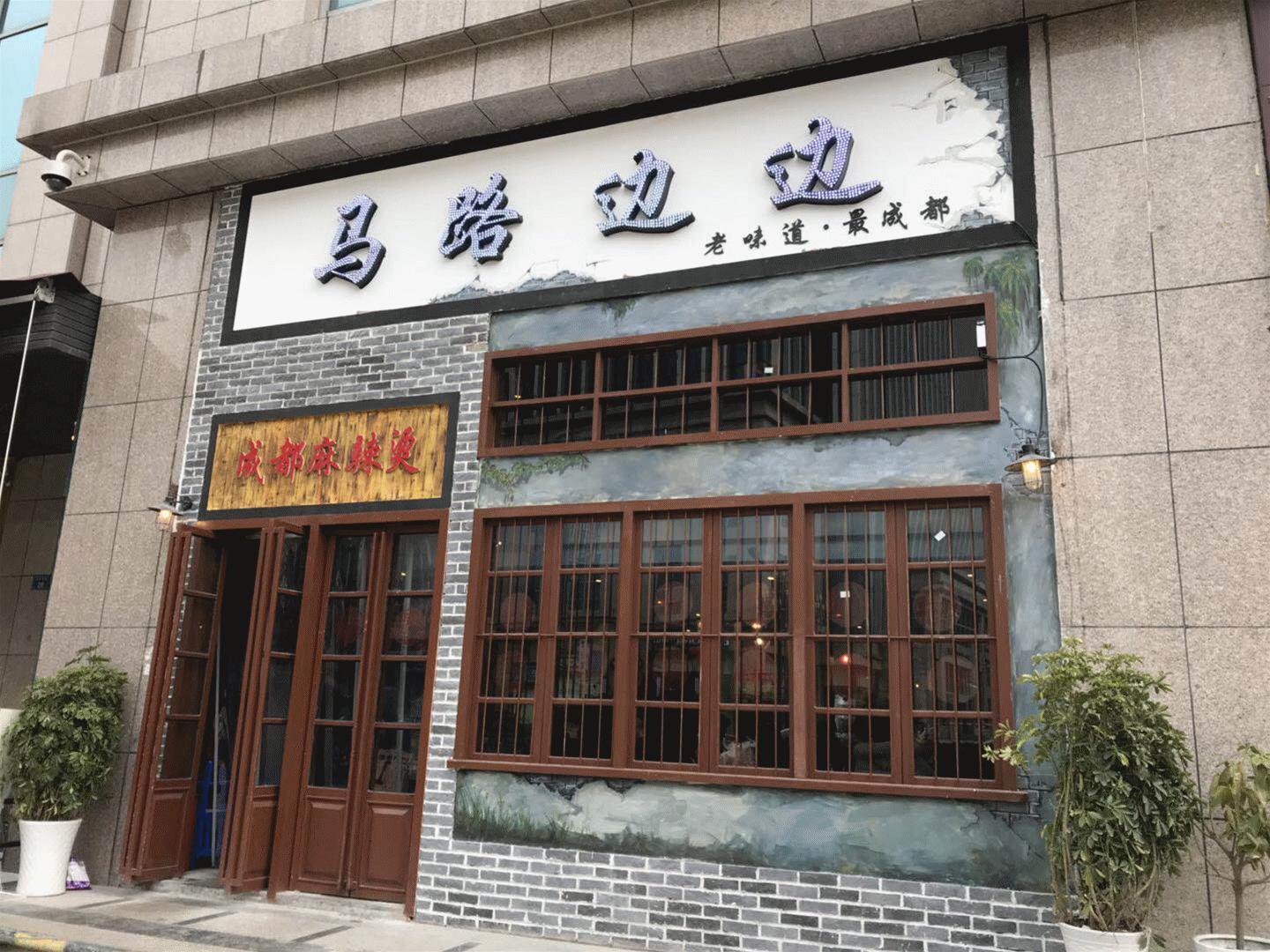 贵阳世纪金源小时光美食,贵阳世纪金源美食推荐