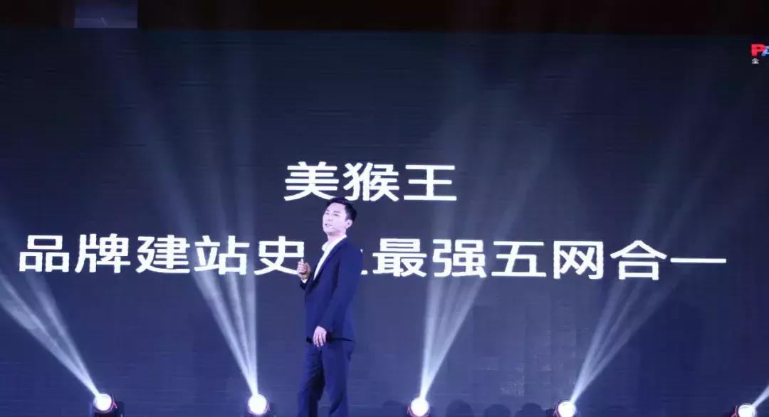 “新经济直通车盛大发布”，今天盘石联同中小企业一起搞事情！