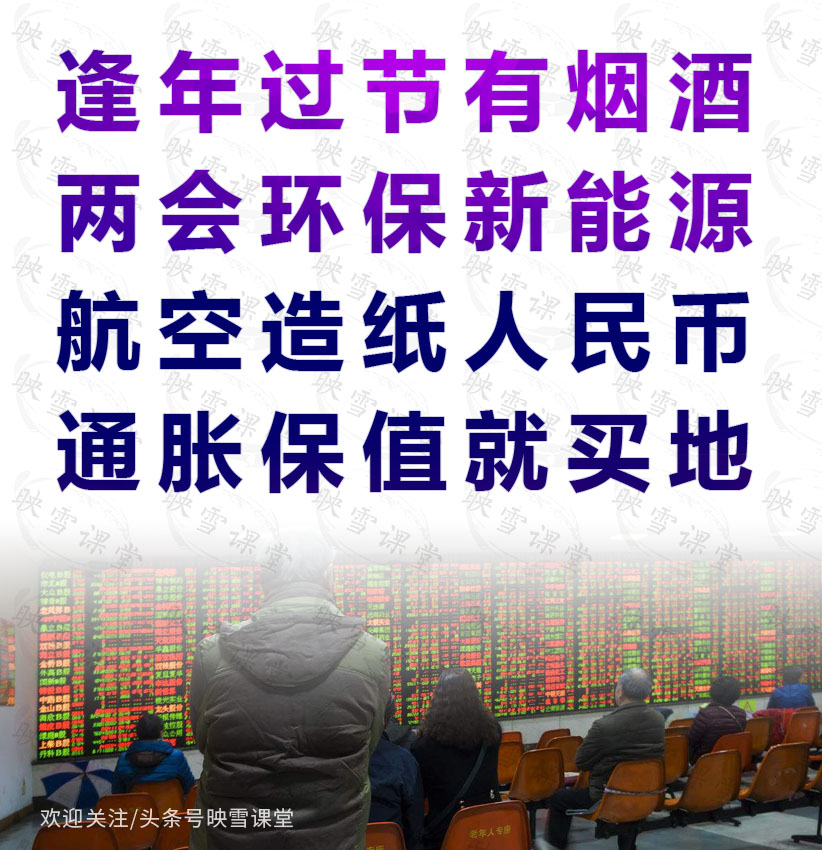 记住历史上最经典的炒股口诀,炒股顺口溜365天