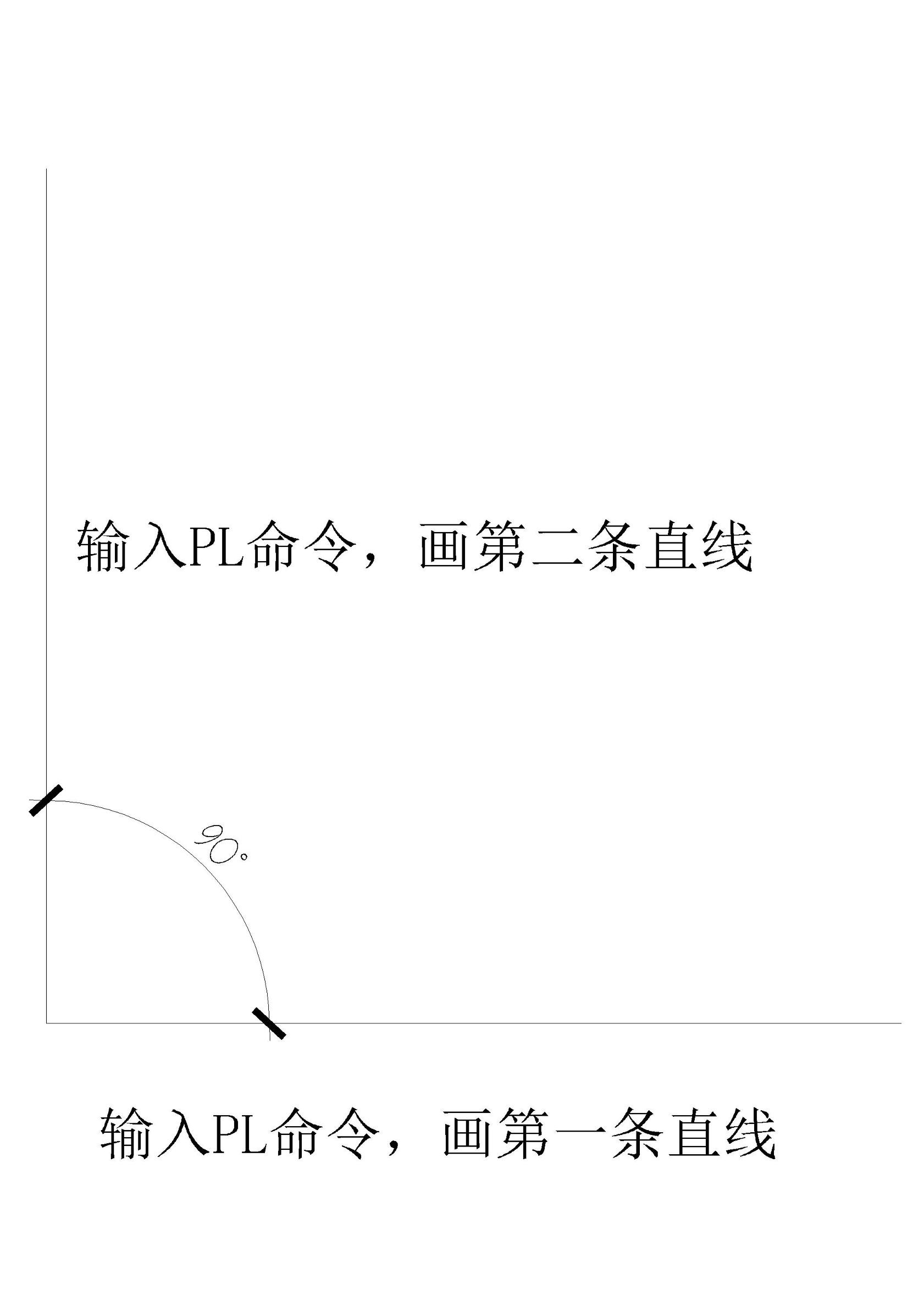 cad绘制角度的四种方法,cad矩形绘制角度怎么调回来