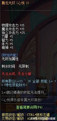 年套2022春节礼包属性,dnf历年春节礼包收益详细对比分析