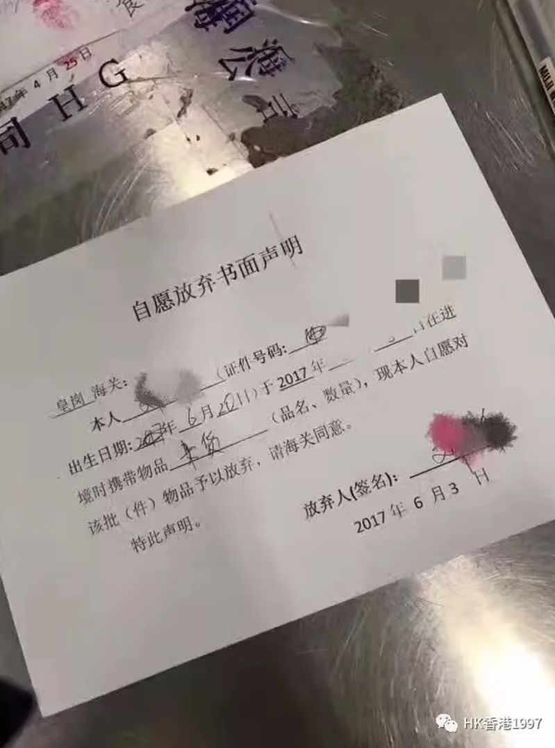 某人肉代购在上海机场被税21万！大半年全！白！干！