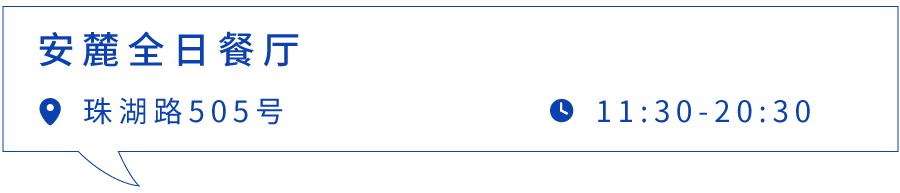 朱家尖吃喝玩乐攻略,去朱家角点什么好吃