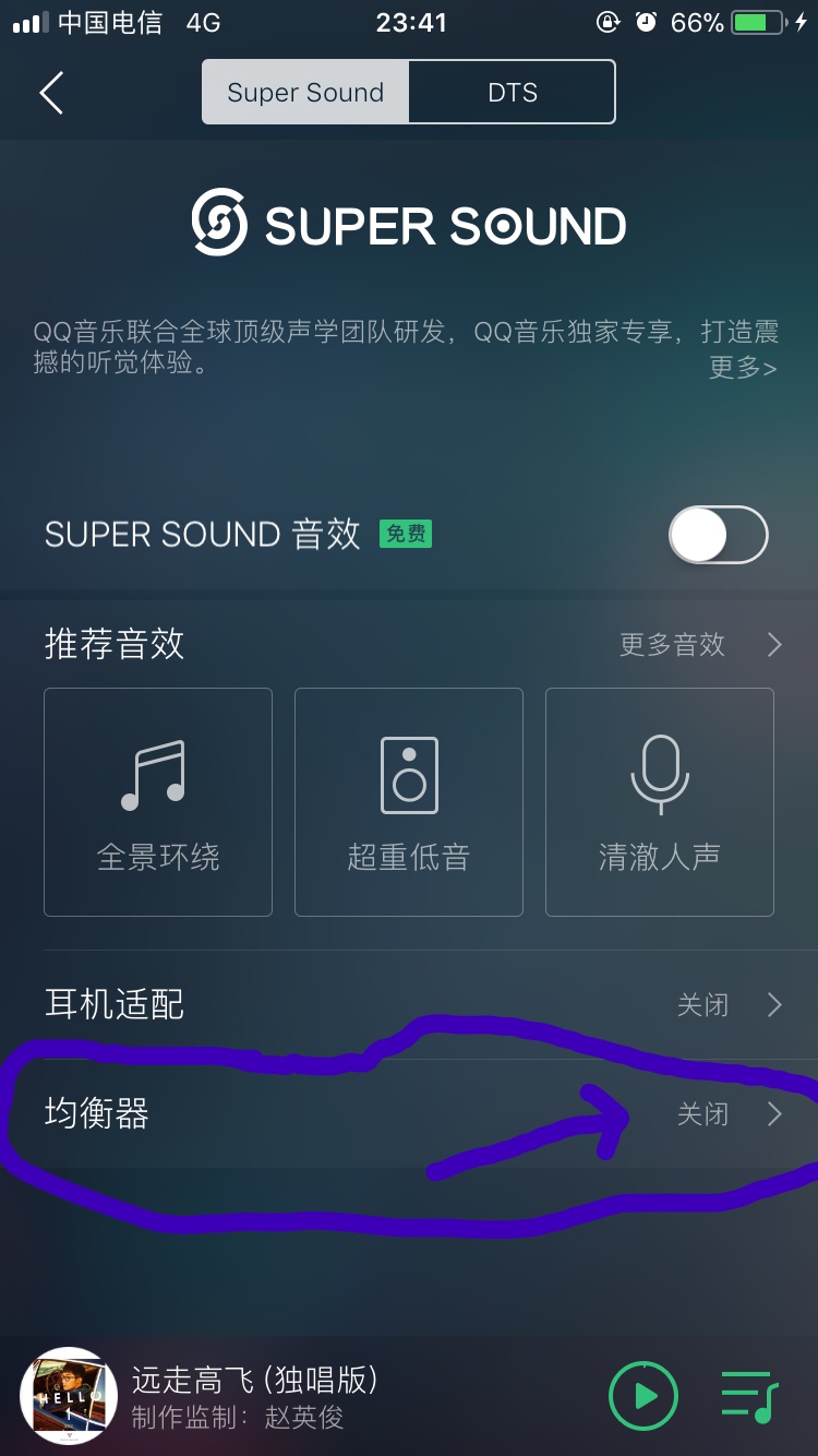 一分钱不花买苹果耳机,苹果耳机听qq音乐如何