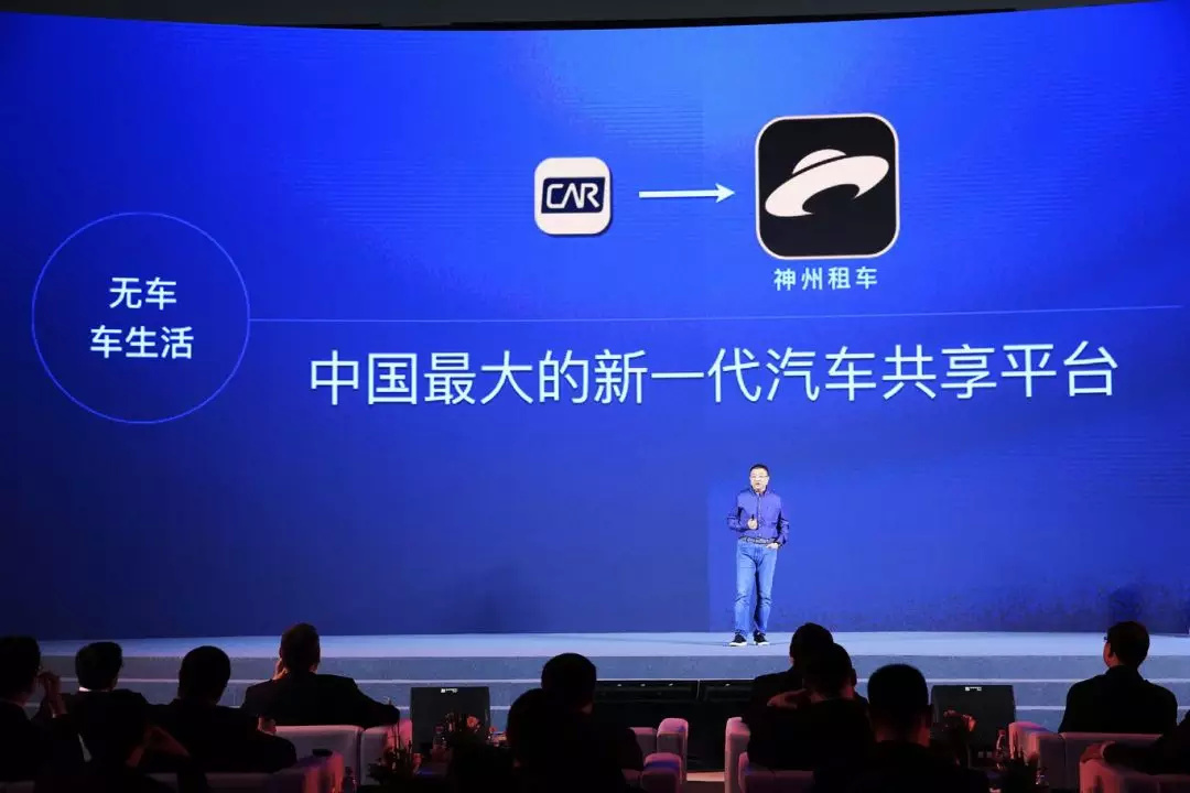 神州租车可以分时租车么,神州租车分时共享如何还车