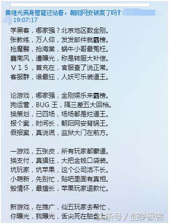 手游为什么很多游戏托,游戏里真的有托吗