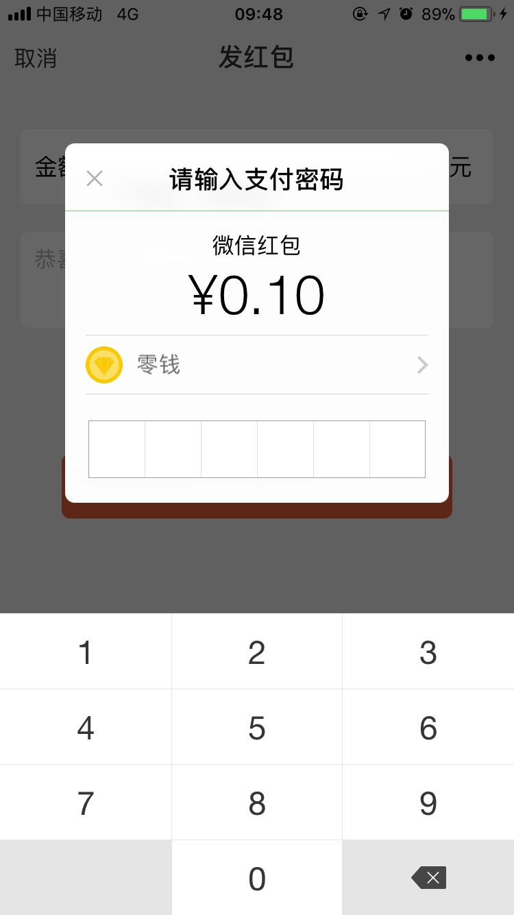 怎么清粉微信不用群发,手机不扫码能知道去哪了吗