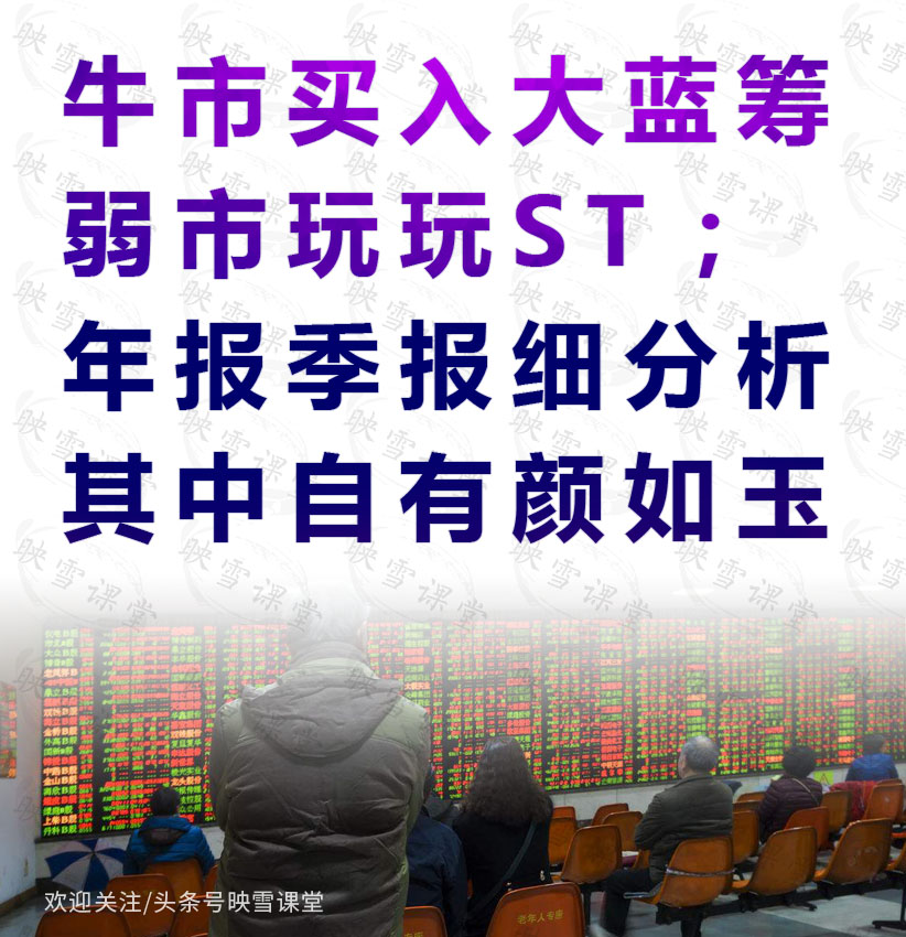 记住历史上最经典的炒股口诀,炒股顺口溜365天