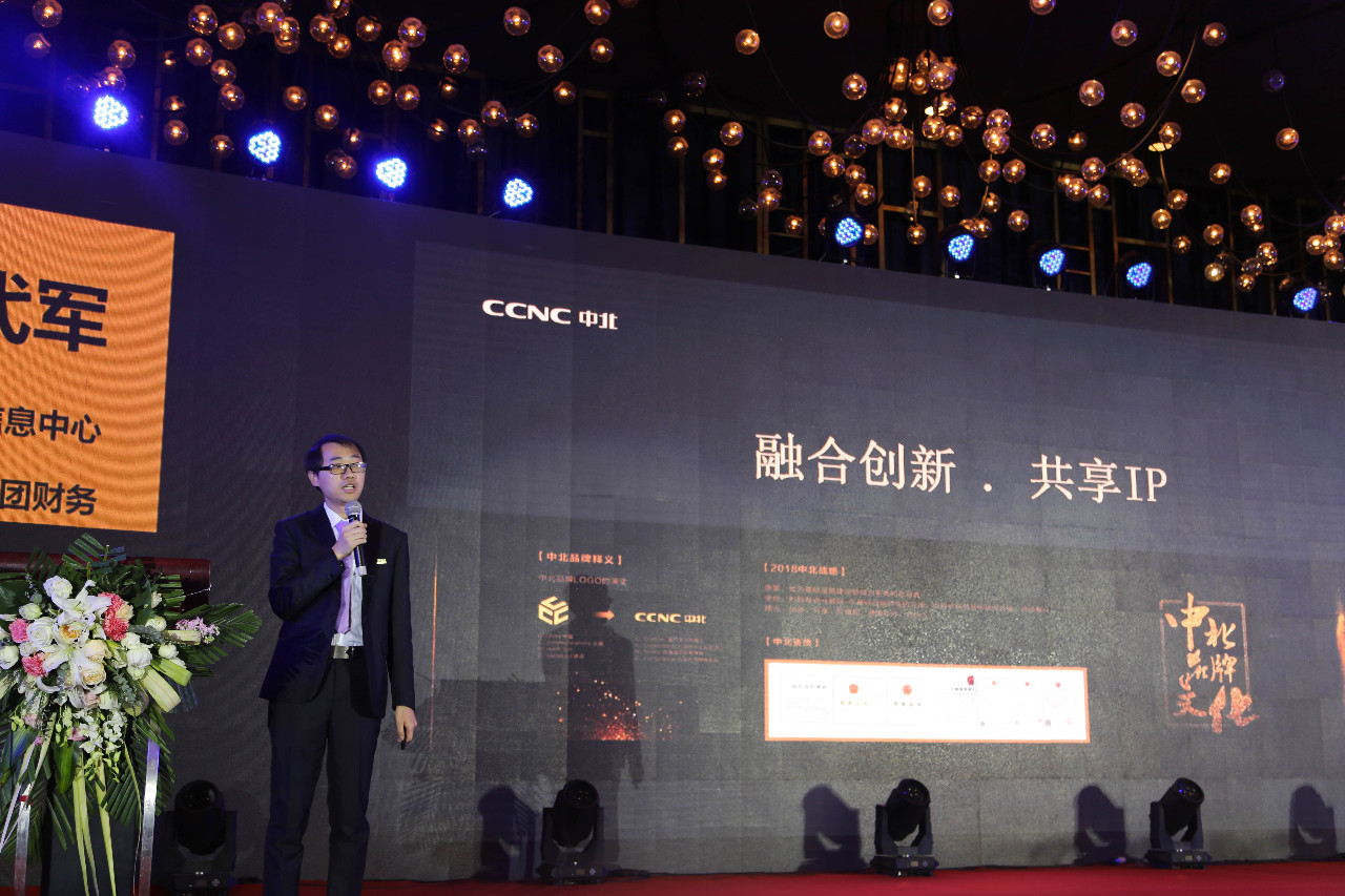 涓寳鎺ц偂闆嗗洟骞翠細,涓寳闆嗗洟閮戝窞骞翠細