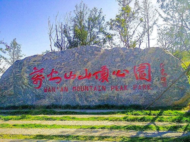 洛阳万安山旅游景点大全,洛阳万安山七彩大峡谷旅游线路图