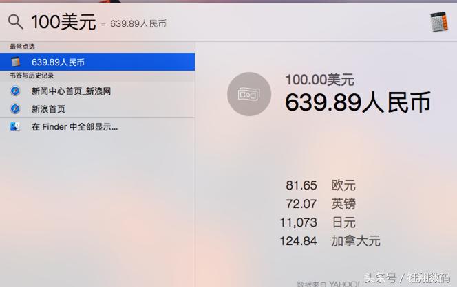 苹果笔记本mac系统操作教程,苹果笔记本电脑macos系统教程