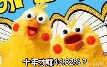 港股再创10年新高后回跌,港股连创新低的原因