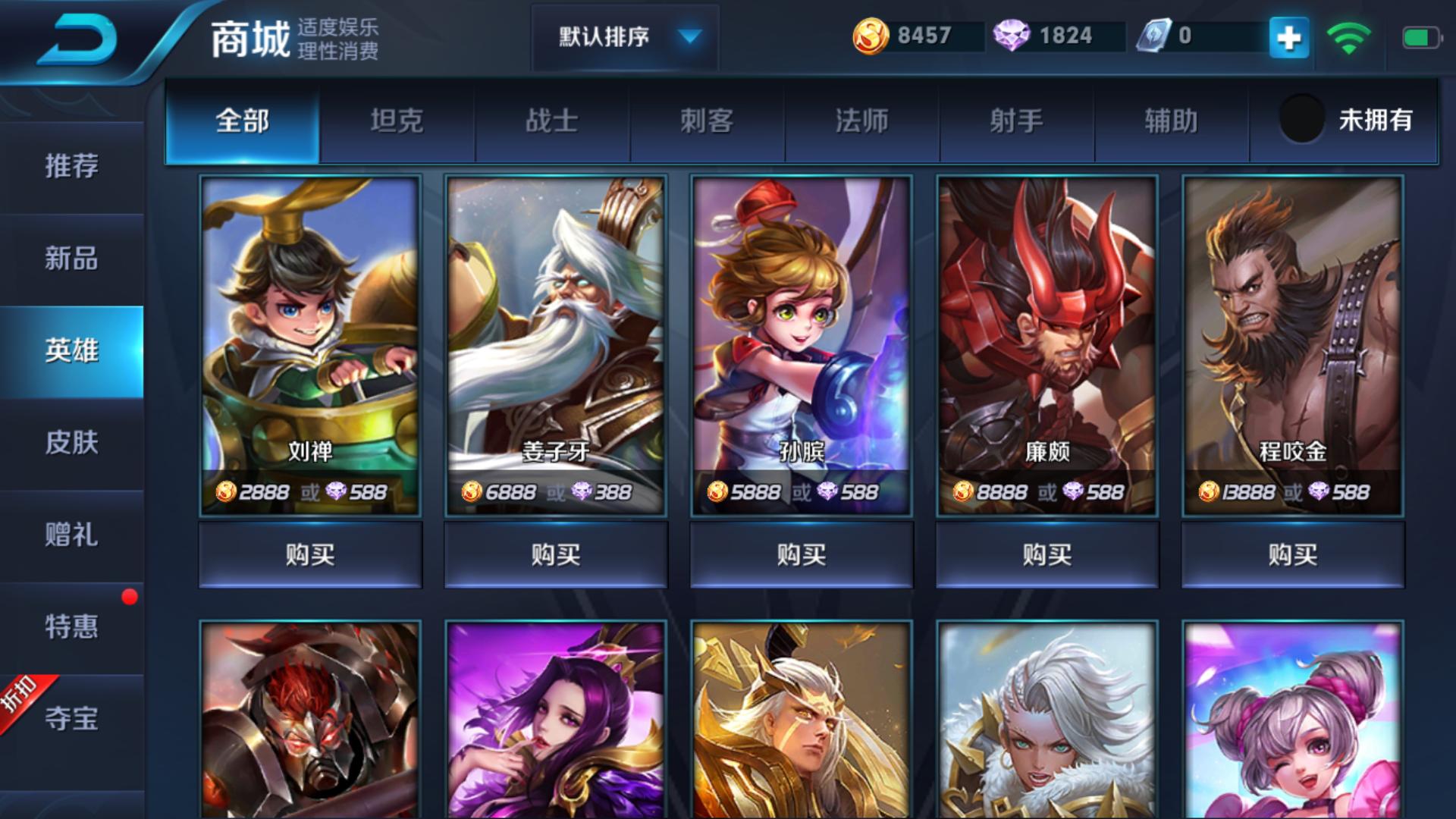 王者荣耀让人咬牙切齿的7种行为,王者荣耀绝望到窒息的5种场景