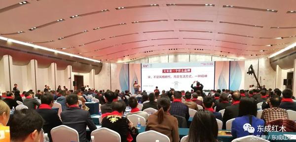 金砖国际舞台，这个黑酸枝当代中式品牌走向世界！