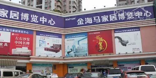 广州家居卖场排名,广州家具卖场推荐