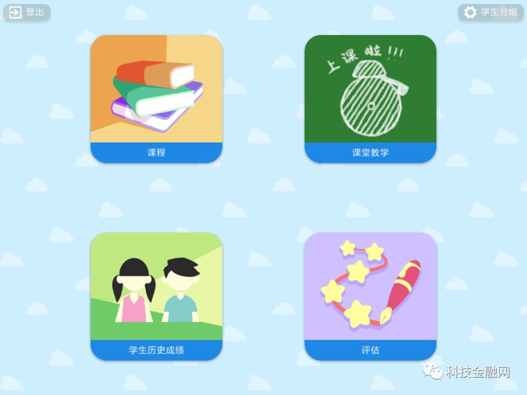 自闭症免费学习软件app推荐,自闭症儿童康复训练教师指导app