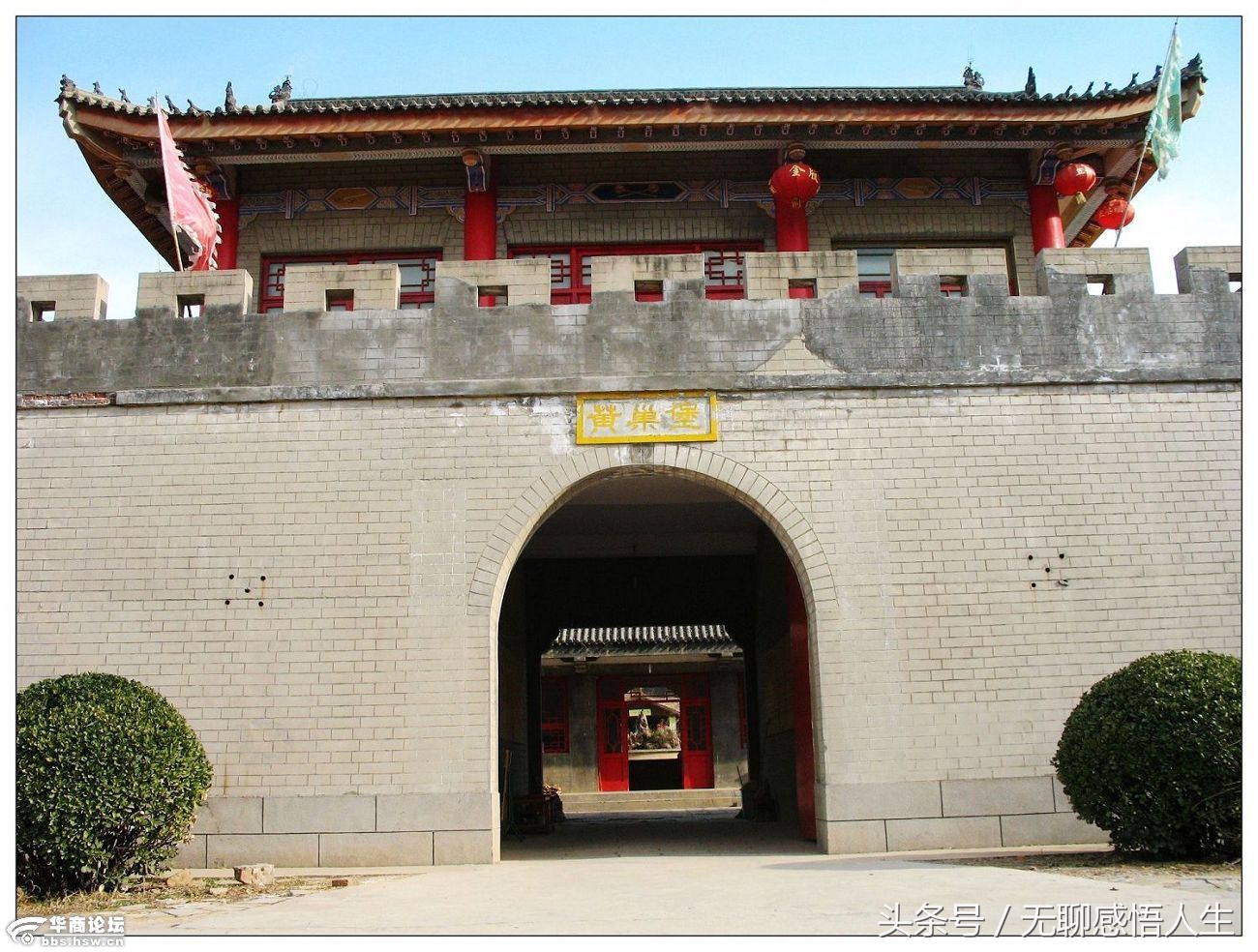 陕西省西安市灞桥区天气,陕西省西安市灞桥区职高