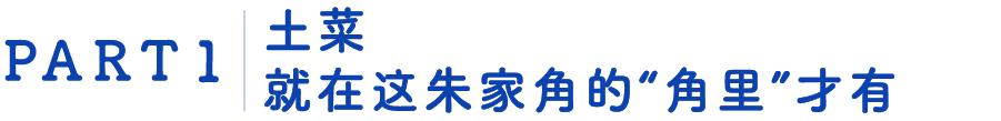 朱家尖吃喝玩乐攻略,去朱家角点什么好吃