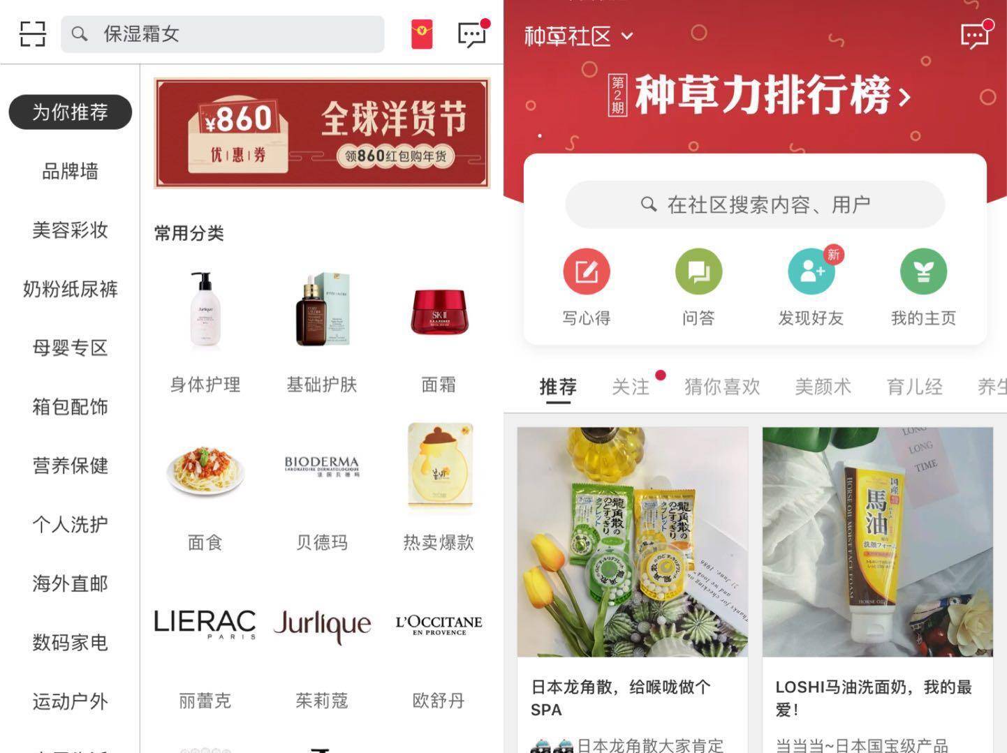 什么电商平台买的商品都是正宗的,除了淘宝还有哪些购物网站便宜