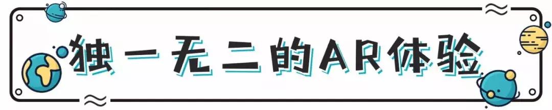 宇宙最红“地球港”空降北京！8国牛肉，逛吃7天不重样！