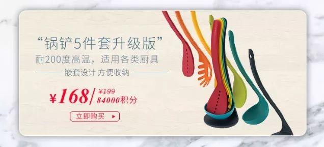 英国进口厨具89元起，让做饭成为享受！