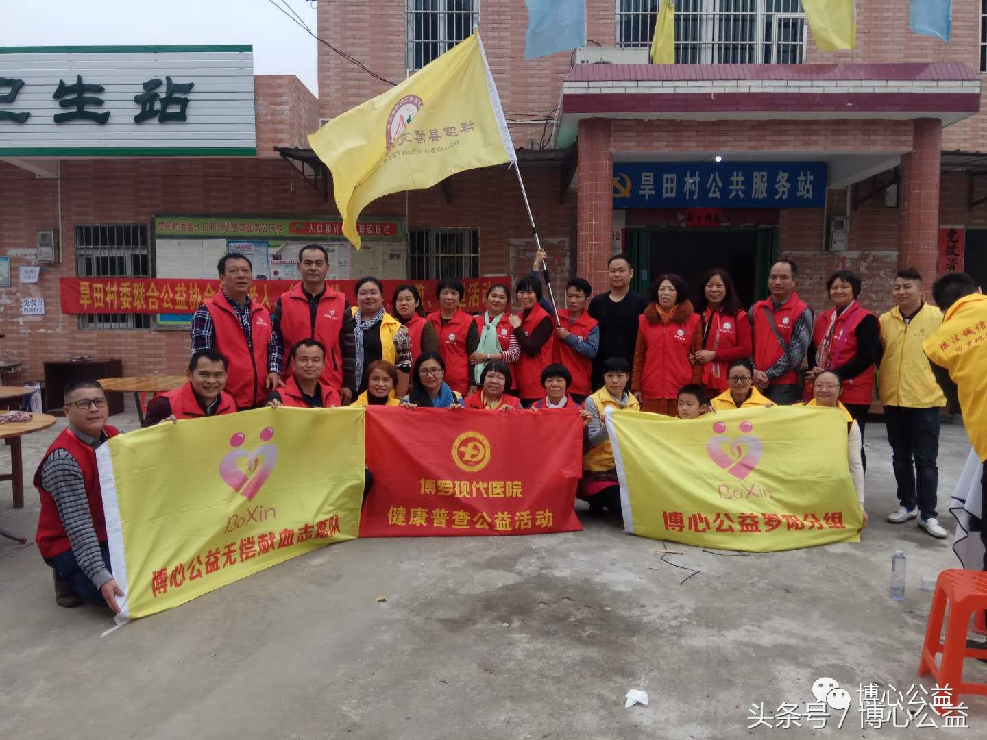 博心：走进平安镇旱田村，便民服务，为您服务