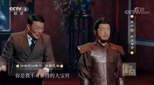 他是《国家宝藏》中的*物文**贩子，流失海外的*物文**一半是他倒卖的！