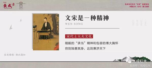 金砖国际舞台，这个黑酸枝当代中式品牌走向世界！