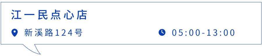朱家尖吃喝玩乐攻略,去朱家角点什么好吃