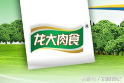 全球最大的猪肉加工厂,全球最大的猪肉生产企业