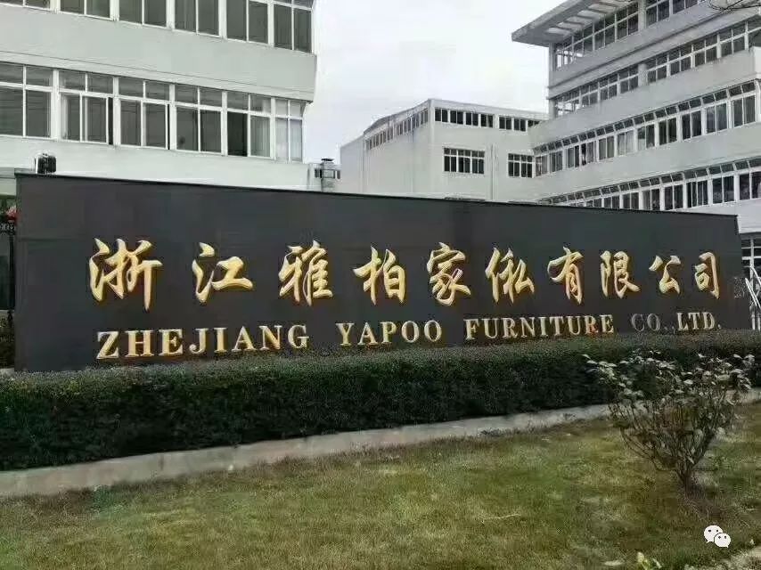 雅柏家俬：现代经典欧美家具，首选雅柏·皇家凯萨